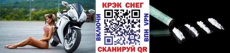 Купить закладки  Междуреченск  COCAIN 99% 