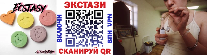 Купить закладки  Междуреченск  Ecstasy Cube 
