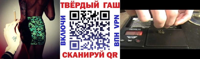Купить Междуреченск ГАШИШ убойный
