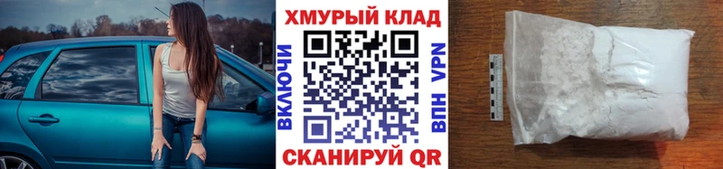 Купить закладки  Междуреченск  ГЕРОИН VHQ 