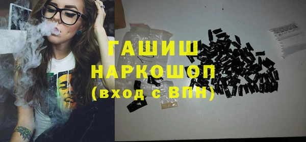 шишки Армянск
