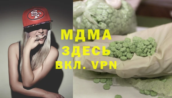 марихуана Арсеньев