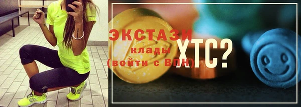 СК Аркадак