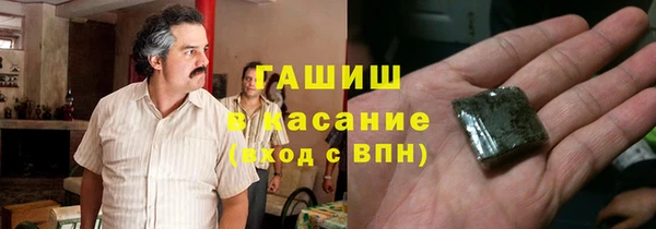 шишки Армянск