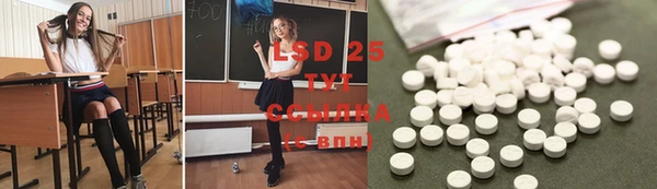 марихуана Арсеньев