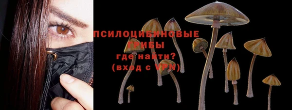 марихуана Арсеньев