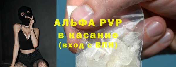 марихуана Арсеньев