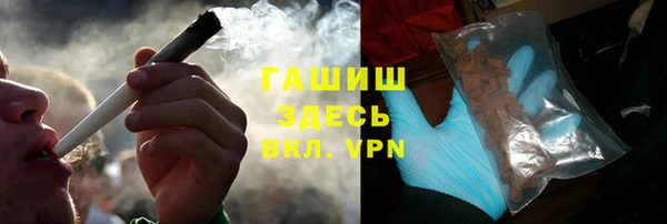 шишки Армянск