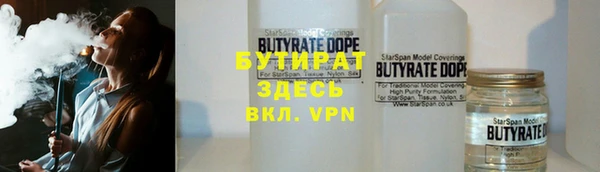 марихуана Арсеньев