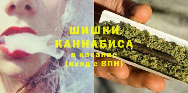 марихуана Арсеньев