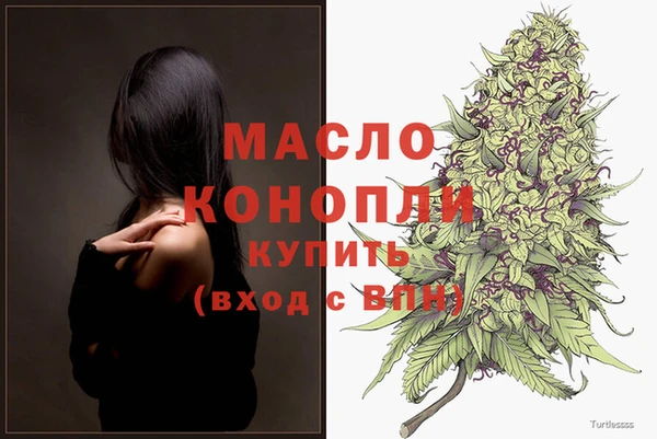 марихуана Арсеньев
