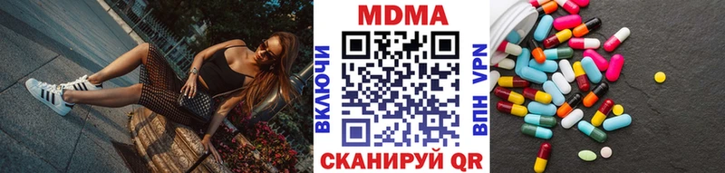 MDMA молли Междуреченск