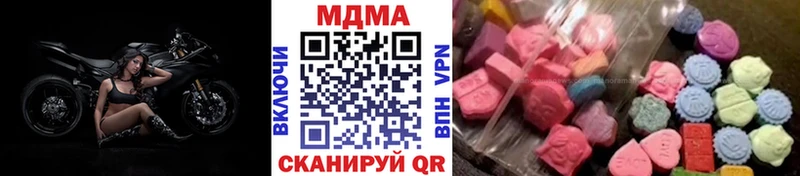 MDMA Molly  Купить где  Междуреченск 