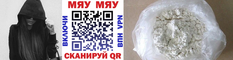 Купить  Междуреченск  Меф mephedrone 