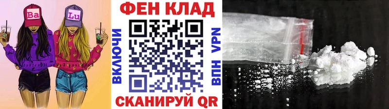 Купить закладки  Междуреченск  Метамфетамин Methamphetamine 